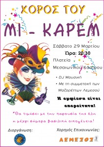 flyer_MIKAREM