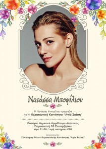 POSTER 50X70