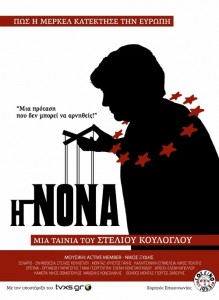 nona