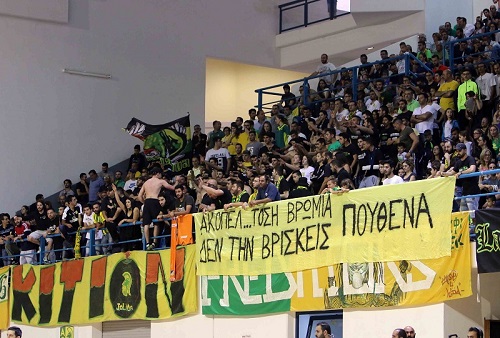 basket-aek-1