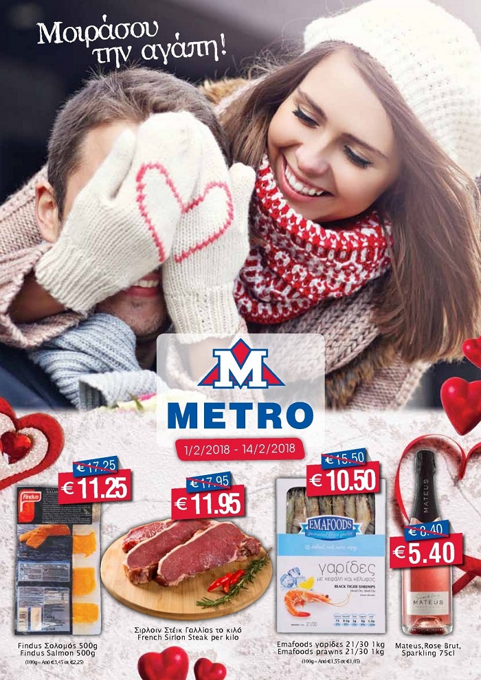 metro february